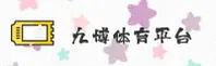 九博体育官方网站 - 专业铸就辉煌