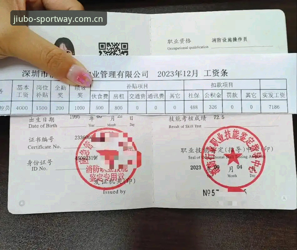 九博体育使用教程安卓版最新动态：技术评测员详解操作全流程