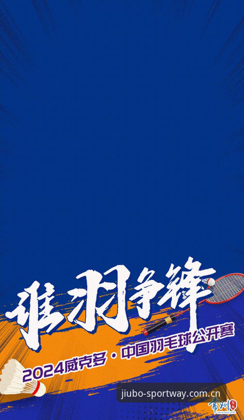 九博体育怎么注册怎么样 U17世界杯抽签结果分析教程——在九博体育平台掌握赛事动态