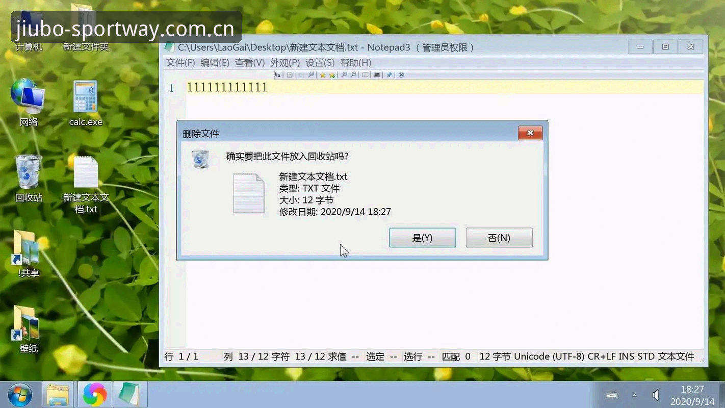 九博体育官方版功能详解与使用教程：从安装到高阶操作的全面指南