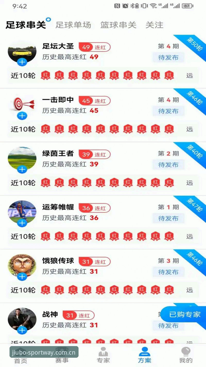 2026九博体育苹果版 2026九博体育苹果版值得下载吗?老用户分享真实体验与安装技巧