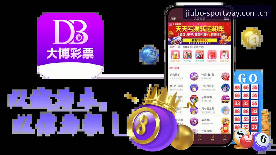 九博体育官方入口 vs 传统体育平台：哪个更适合您的娱乐需求？